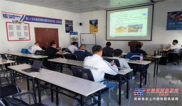 技能提升—柳工小型机北部区域初级服务培训在黑龙江瑞远柳工举行