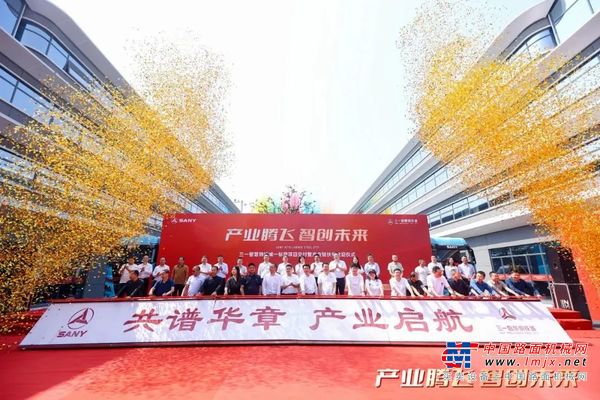 万亩园区首批交付！20家企业入驻三一智慧钢铁城