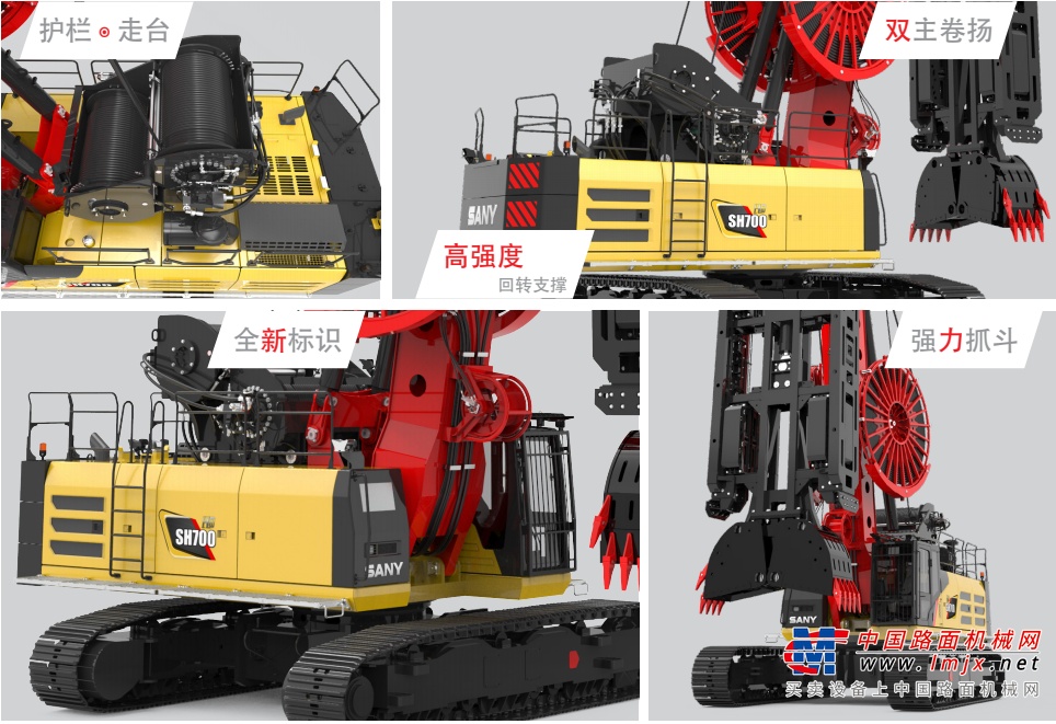 SH700最大成槽深度80m，最大下放速度75m/min，深孔节省下放时间。相比同级别产品，上提速度提高10%以上；开闭斗速度快10%，抓土、收渣、卸土效率更高。同型号工作装置行业内三一抓斗的冲击力更猛，更容易破损高强度岩层。在合肥云谷中风化岩层工程中依然能做到一天2副槽，远超客户期待！