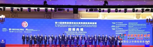 国际基建论坛开幕，卡特彼勒参展亮点揭秘！