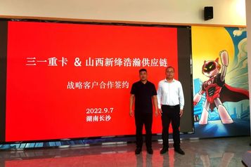 8台新英雄旗舰585抢购实录！山西浩瀚高效干线运输认准三一重卡