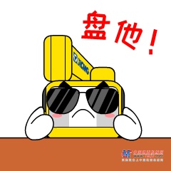 	拉出钢丝绳，开并取下装在顶节臂头上的挡绳轴，把钢丝绳从起重钩的滑轮槽内退出。一面进行降钩操作，一面用手向外拉出钢丝绳。