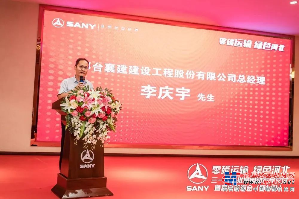 活动现场，河北省绿色建材装备协会混凝土分会常务副会长路保腾先生上台致辞。