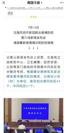 逆流而上，三一战“疫”服务不打折