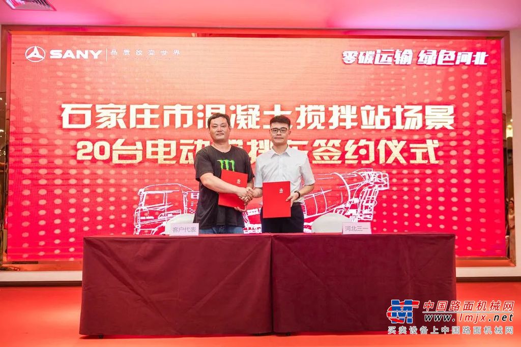 	“相比同类型燃油搅拌车或天然气搅拌车，三一电动搅拌车实现了能耗费用的大幅节省。电耗比油耗或气耗费用节约80%，保养成本较燃油车或天然气车节省60％-80%，大幅降低了车辆运输成本，极大地提升了企业的运营效益。”