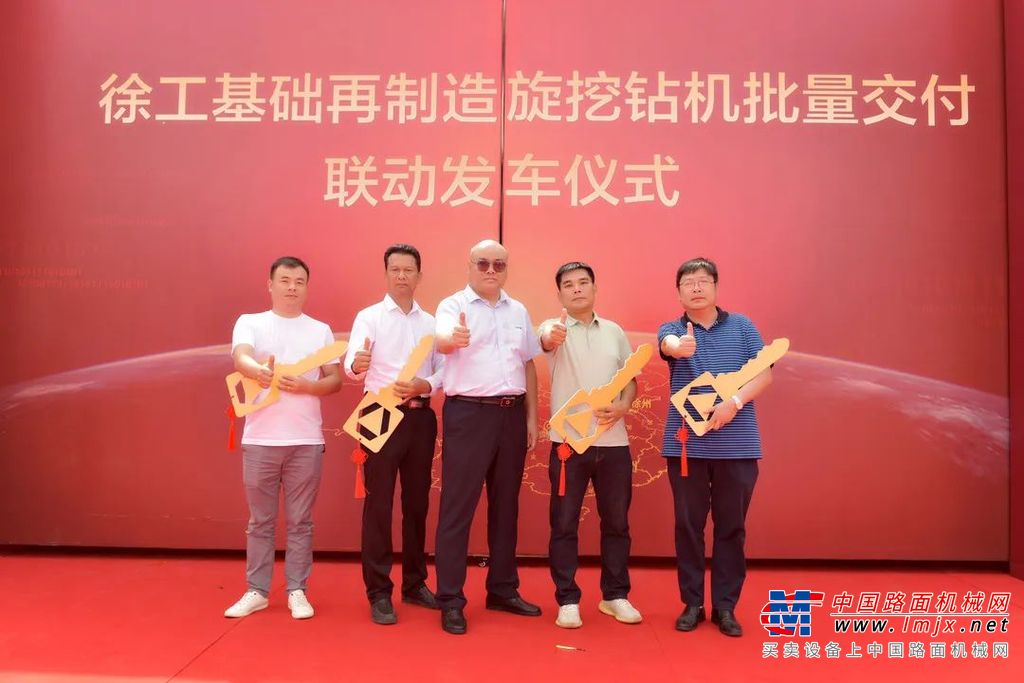 本次发往湖南、湖北、广州、重庆的20台徐工再制造旋挖钻机在经过升级换代后，不仅仅是外观上的旧机焕新颜，更是在技术、性能上进行升级，赋能增值。