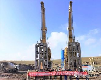 攻坚克难，宝峨GB 80 S液压抓斗助力青海省海北化工厂地下水污染管控项目圆满竣工