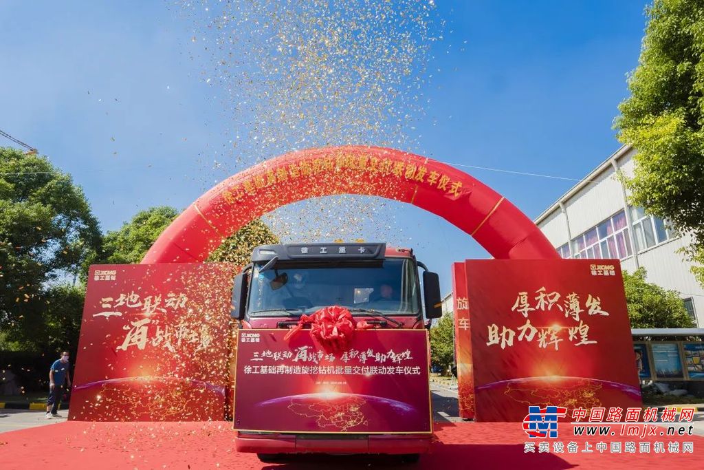 	一、多线并举，搭建新型经营模式