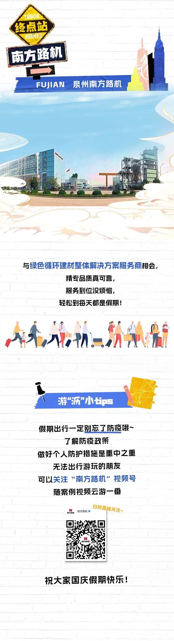 https://news-static.lmjx.net/upload/upfs/202210/01/567w2090hf_1664584775235361.jpg