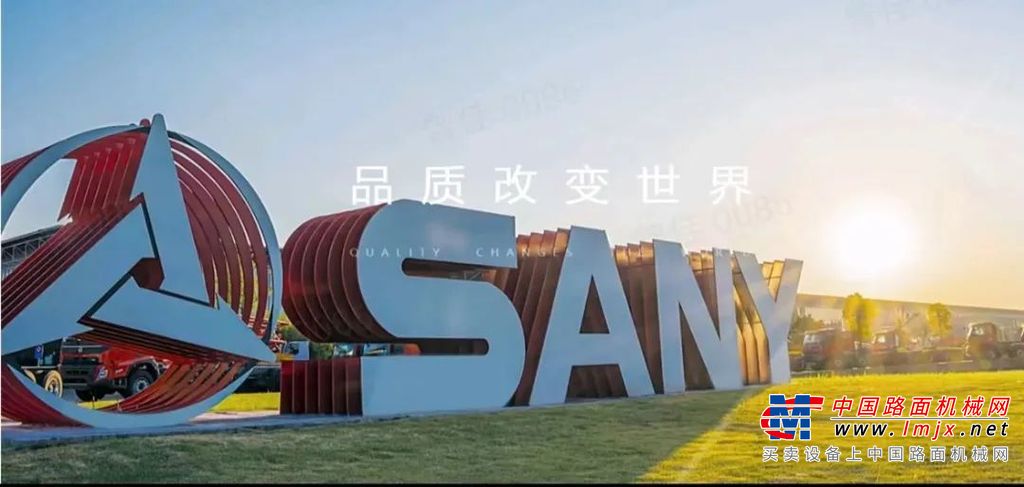	传统工程机械企业遇见大热新能源行业