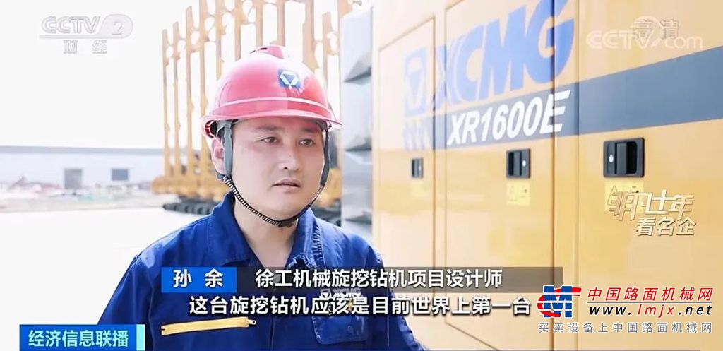 	刷新的记录