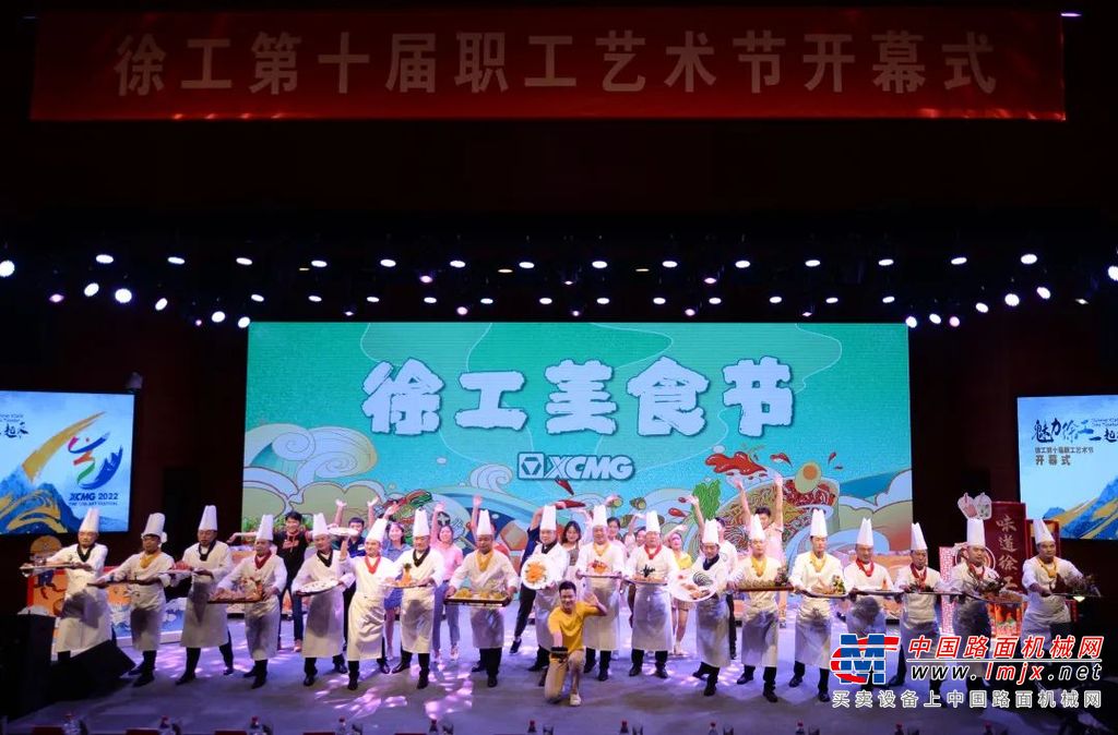 	第三届艺术节