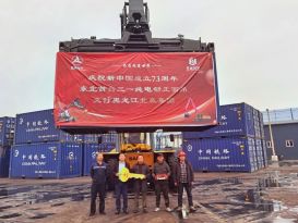 黑龙江首台三一电动正面吊交付，将在-40°C超低温环境中作业