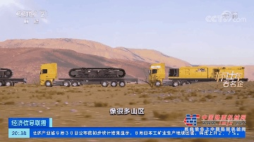 	新时代十年，逢山开路，遇水架桥“最长、最高、最大”的记录不断被写进世界桥梁和隧道建设史而在超级桥隧建设过程中超大、超深、超硬地层的桩基施工是打好基础的关键一步