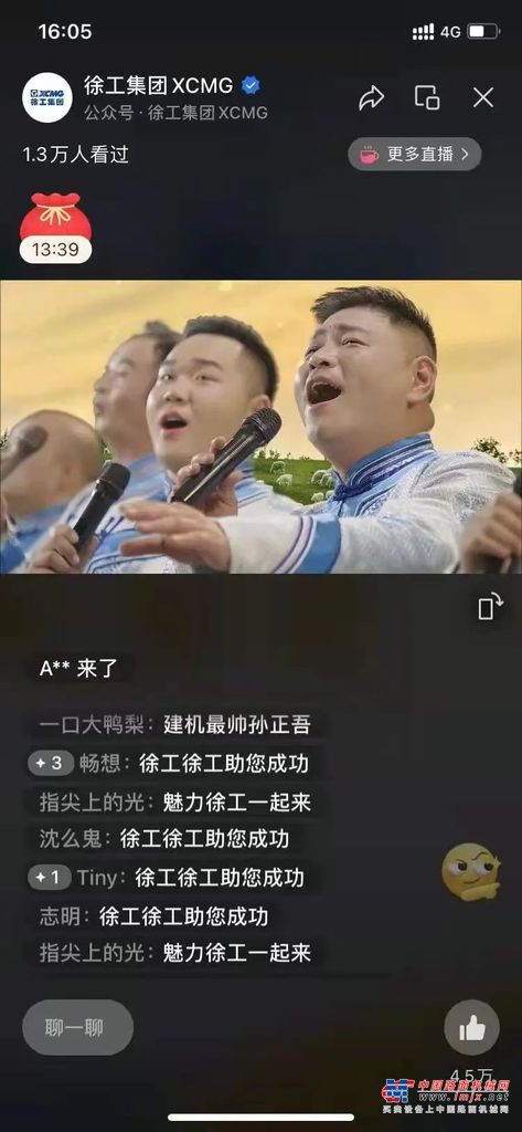 舞蹈《茉莉花》