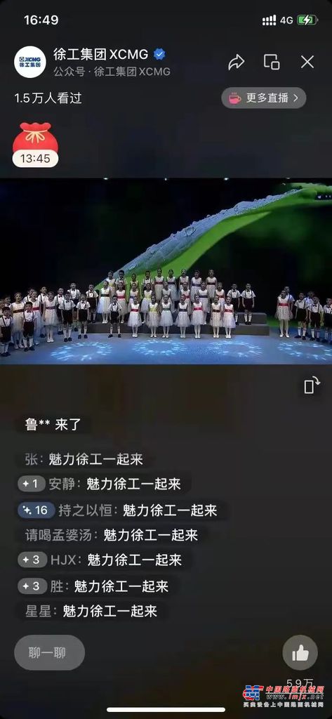	花开逢盛世，满堂茉莉香，舞蹈《茉莉花》用灵动的身姿，将那抹纯洁照进我们的心房。