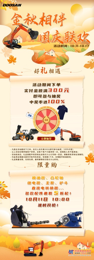 	让每一个机友都能
