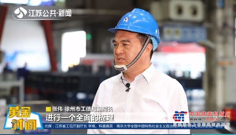 	《奋楫深水区————江苏全面深化改革十年巡礼》