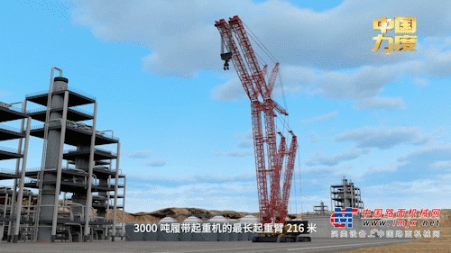 SCC52000TM是由中国能建广东火电和三一集团共同研发，于2022年4月28日成功下线的国内首台“二合一”3000吨履带起重机。2022年9月25日，该起重机完成了广东太平岭核电项目“华龙一号”核电机组225吨穹顶毫米级精准吊装，为“国之重器”贡献硬核的重工之力。如何实现核电穹顶吊装？拥有千钧之力的吊装“巨无霸”如何变形合体？一起来看↓