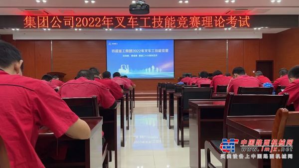 喜迎二十大 建功新时代 | 铁建重工2022年叉车工技能竞赛落下帷幕