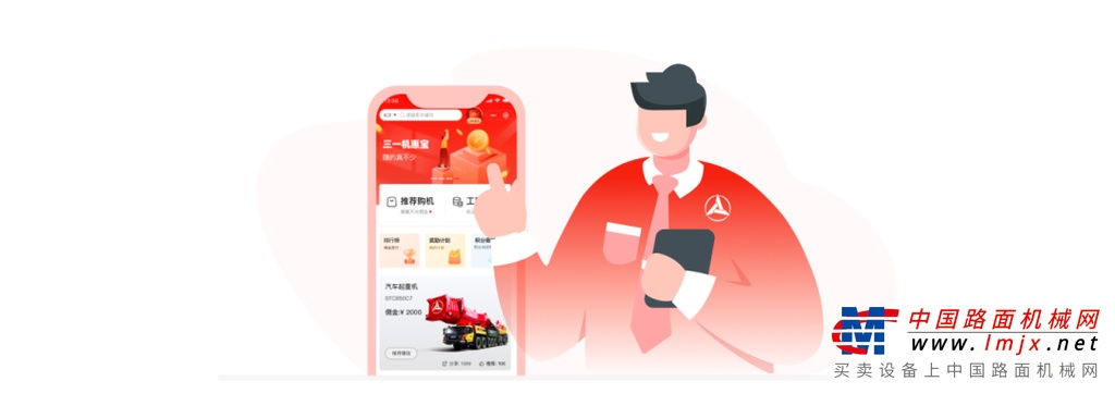 这，是人人皆可躺赚的线上全民经纪平台