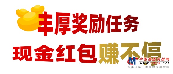 	三一集团12大明星产品线都在机惠宝