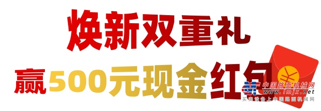 	重卡、筑工、自卸车、煤炭机械、港口机械