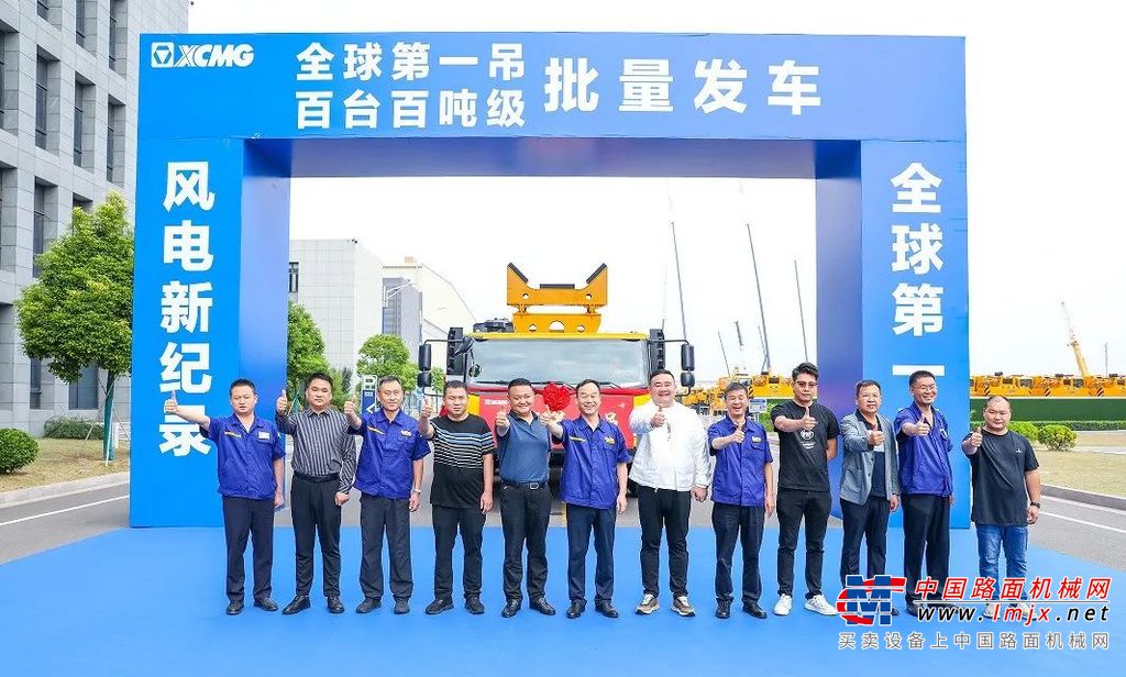 	日前，徐工接到起重机用户批量采购定制化产品需求，经研讨论证，“统统安排！”
