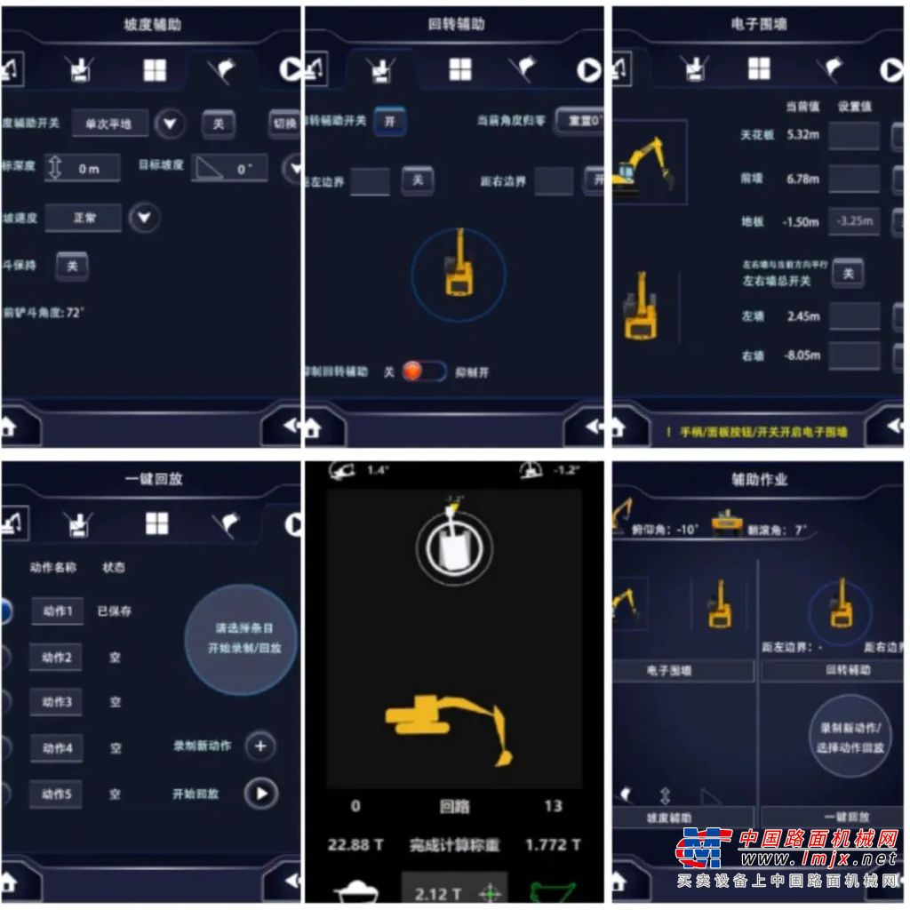 	全新升级下车：为了适配东北区域硬土，及江浙区域的淤泥工况，加长下车，增大履带中心距，全面提升整机稳定性。