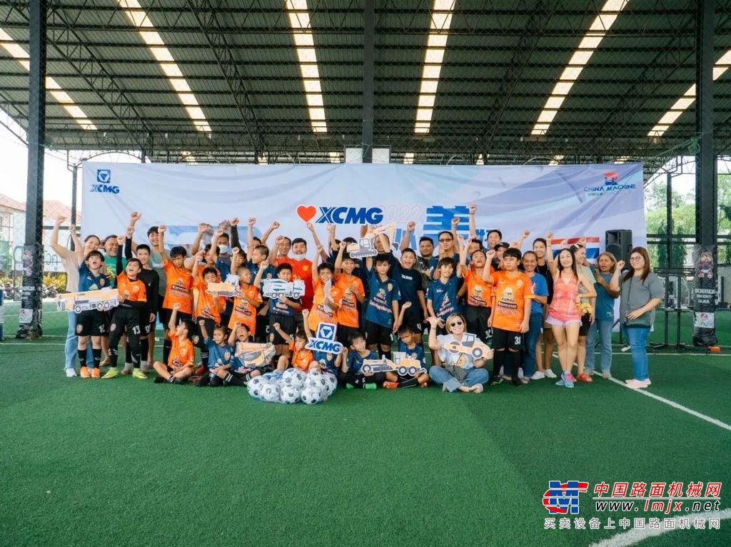 	2022年9月20日，“以美好助力”徐工第七季全球微心愿责任品牌活动陆续走进中国江苏、中国甘肃、巴西、印尼、泰国、孟加拉等5个国家和地区的多所学校，将一个个微小心愿点亮升空，种下一颗颗梦想的种子。