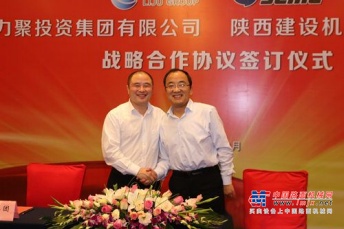 陕建机：战略合作大事记