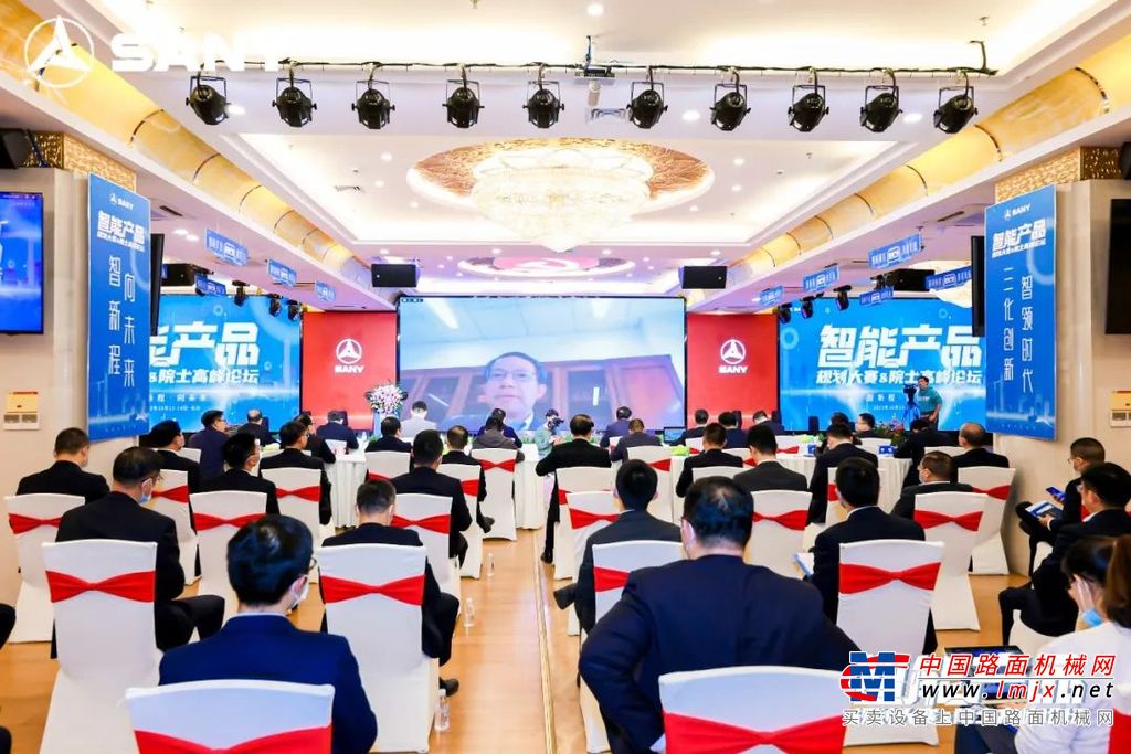 	大赛吸引来自9大事业部，共45件智能产品规划作品参赛。赛事总奖金高达100万元。