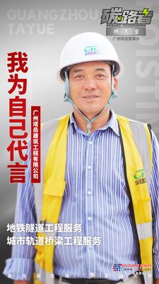 三一重工：“下一台吊车，我还要买这款！”