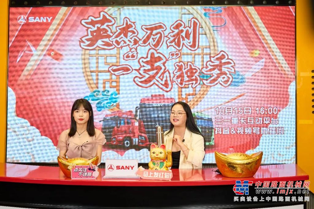 	抢购车型一：新英杰快运版525，“百货运输聚宝盆”，不到30万的大马力自动挡重卡，动力、节油、轻量、舒适、安全，零担快运全包揽！