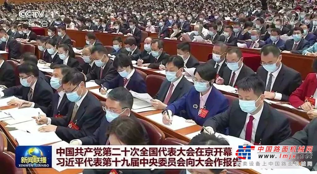 环卫行业楷模 头部客户代表丨侨银股份党支部书记刘丹出席党的二十大