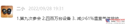 @艾森豪威尔typeR