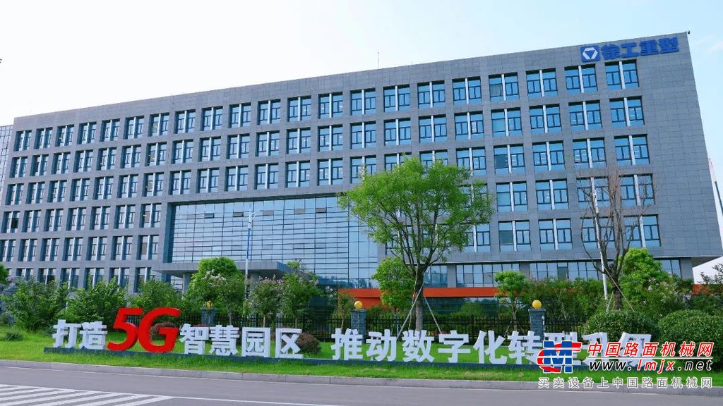 	从跟跑到领跑，看徐工“加速度”