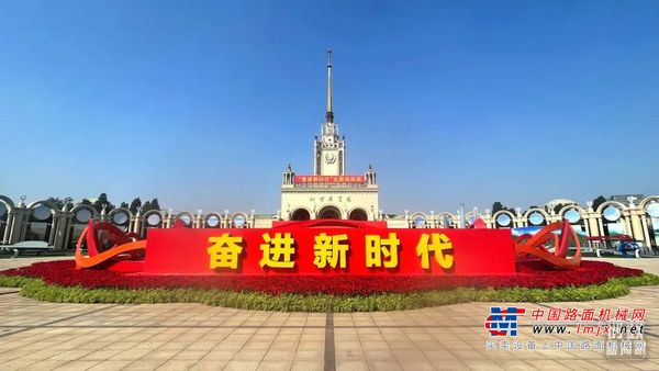 二十大时光 | 徐工亮相“奋进新时代”主题成就展