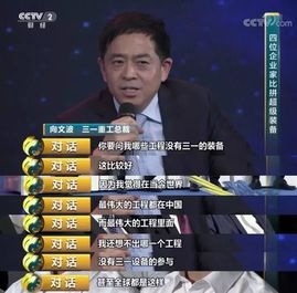 好多钱！好多三一造！