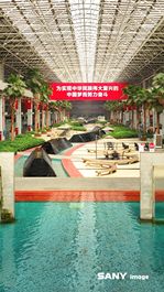 三一重工：syz这！就是灯塔！