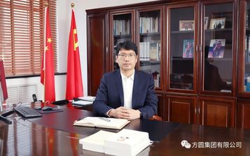 【荣誉展示】方圆集团总经理刘长城荣获烟台市市长质量奖（个人）奖