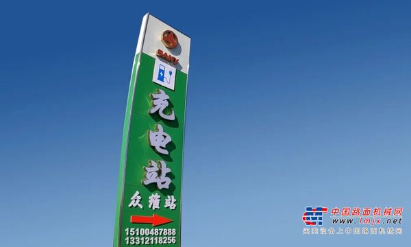9个三一充电站 | 支持唐山天津客户24小时运营