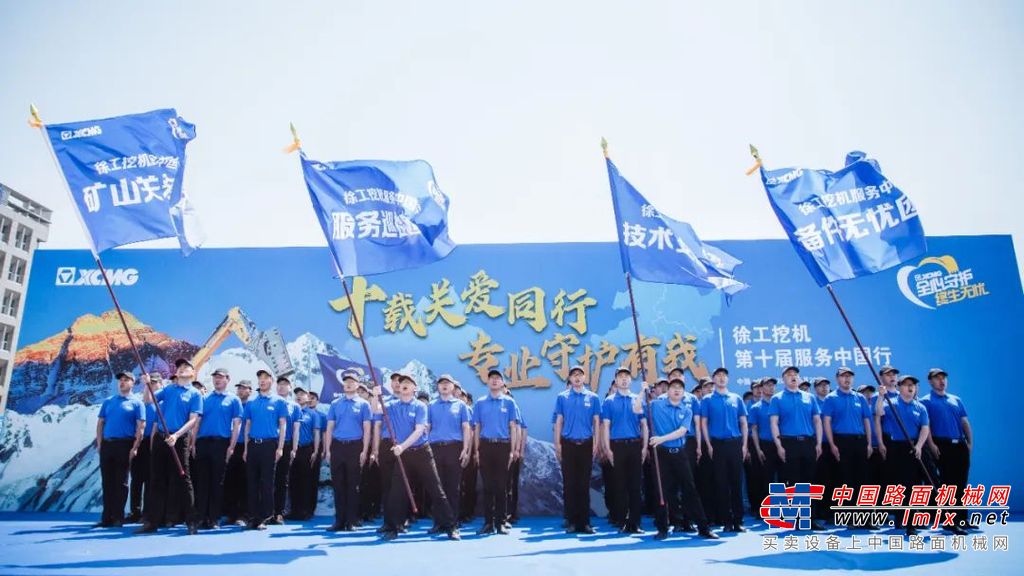 第一台“神州第一挖”徐工XE7000E下线