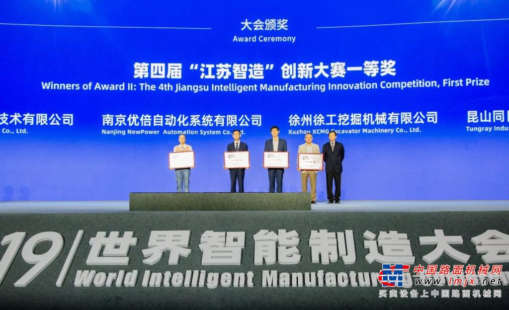 	超过两台99式主战坦克的动力、一斗可以铲起60吨物料......2018年，这个有着“神州第一挖”美誉的XE7000E在徐工挖掘机械制造基地下线，标志着中国成为世界上继德国、日本、美国后，第4个具备700吨级以上液压挖掘机研发制造能力的国家。