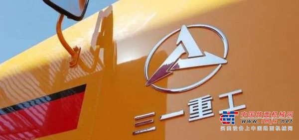 三一重工：全国海量设备 在线高效成交 I 买二手机的“不二法宝” 就是他！
