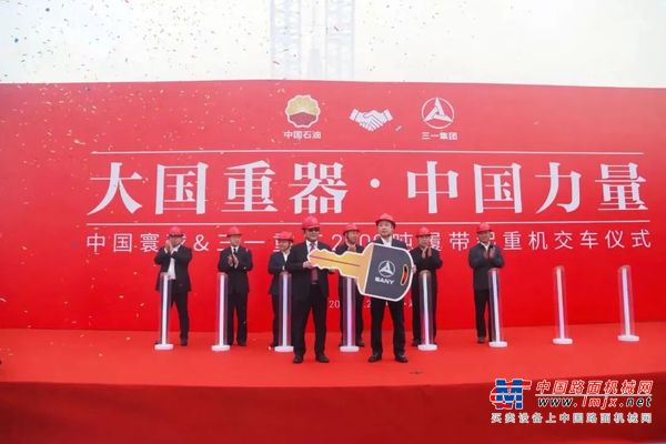 三一重工与寰球中油六建达成战略合作！