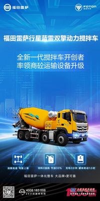 高油价时代，福田雷萨赚钱新机器的省油实力如何？