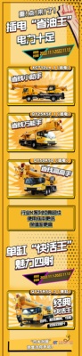 “四大利器”开启预售，买一台送一台？！霸气