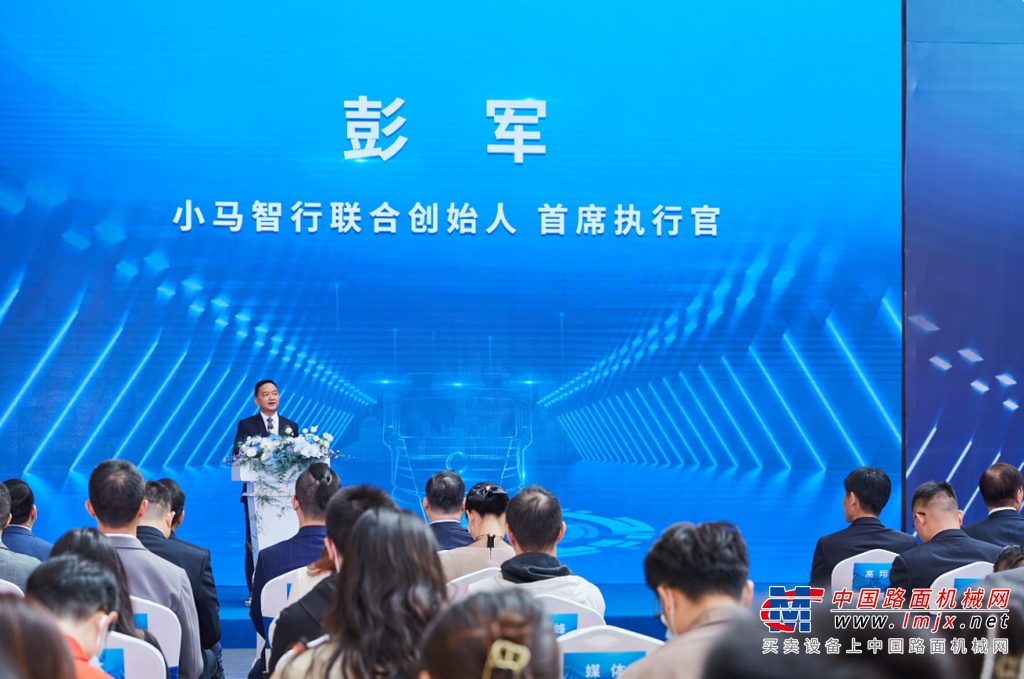 此前，三一重卡与小马智行合资成立一骥智卡，中国外运与小马智行合资成立青骓物流科技有限公司。活动当天，三方代表正式签署《智慧物流战略联盟》协议，一骥智卡为青骓物流量身定制的首批30台智能重卡隆重下线，并正式交付青骓物流投入运营。