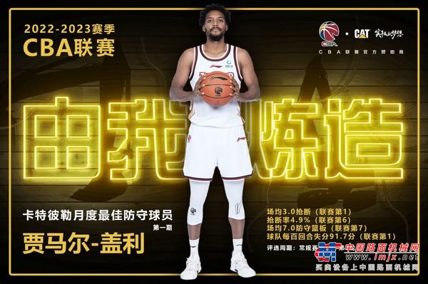 卡特彼勒：全能悍将，实干炼造
